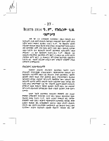 HCA_Chap7.pdf